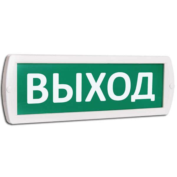 Оповещатель охранно-пожарный световой (табло) Т 220-РИП (Топаз 220-РИП) "Выход" с аккумулятором зел. фон SLT 10236
