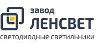Компания завод "ленсвет" - партнер компании "Хороший свет"  | Интернет-портал "Хороший свет" во Владикавказе
